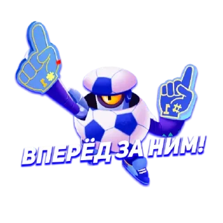 👆 emoji Brawl Stars @insidixxx Telegram sticker 10 of 98