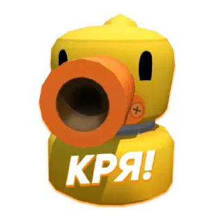 🐥 emoji Brawl Stars @insidixxx Telegram sticker 24 of 98