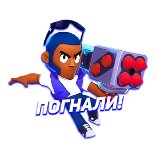 😉 emoji Brawl Stars @insidixxx Telegram sticker 13 of 98