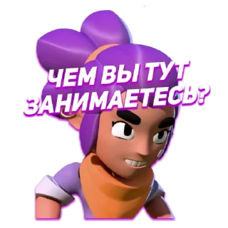 🧐 emoji Brawl Stars @insidixxx Telegram sticker 6 of 98