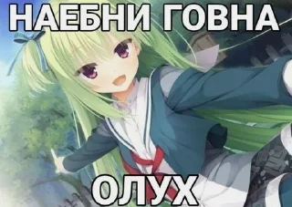 Sticker from аниме тянки <З
