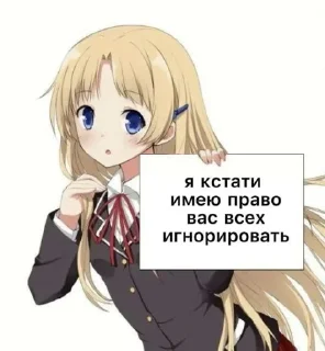 🪧 emoji Аниме тян Telegram sticker 19 of 72