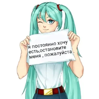 🪧 emoji Аниме тян Telegram sticker 24 of 72