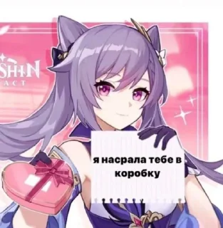 🪧 emoji Аниме тян Telegram sticker 14 of 72
