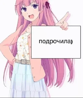 🪧 emoji Аниме тян Telegram sticker 6 of 72