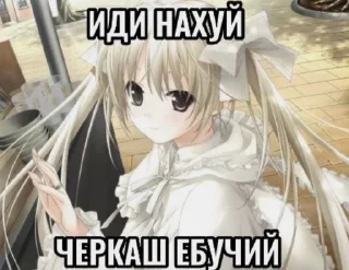 Sticker from аниме тянки <З