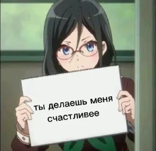 🪧 emoji Аниме тян Telegram sticker 10 of 72