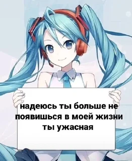 🪧 emoji Аниме тян Telegram sticker 20 of 72