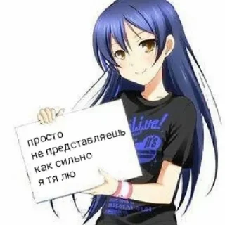 🪧 emoji Аниме тян Telegram sticker 11 of 72