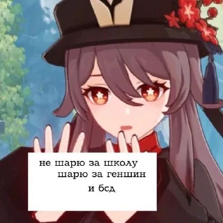 🪧 emoji Аниме тян Telegram sticker 15 of 72