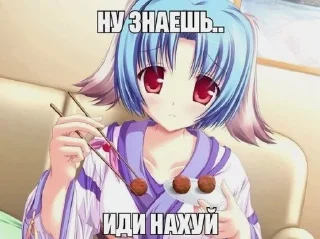 Sticker from аниме тянки <З