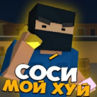 Sticker from Bs moments