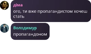 Sticker from гуртівк зйобиків з конохи pack by @QuotLyBot