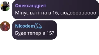 Sticker from гуртівк зйобиків з конохи pack by @QuotLyBot