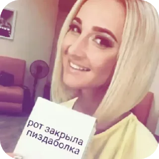 Sticker from культ бузовой