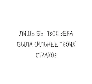 Sticker from Lova
