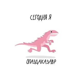 😳 emoji Lova Telegram sticker 24 of 28