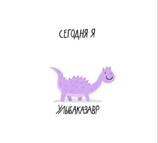 😊 emoji Lova Telegram sticker 5 of 28