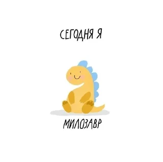 ☺️ emoji Lova Telegram sticker 21 of 28