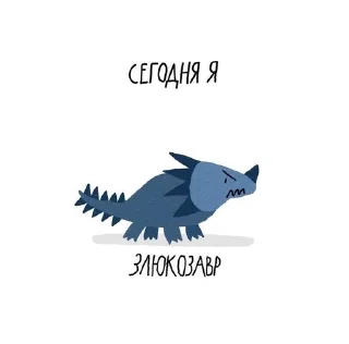 😡 emoji Lova Telegram sticker 23 of 28