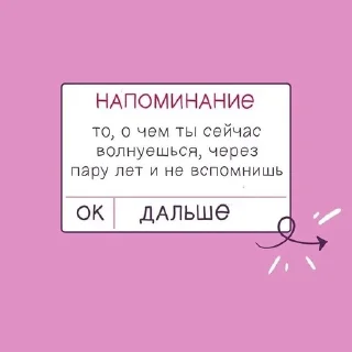 Sticker from 🎆🌠