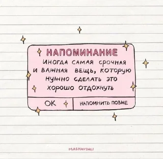 Sticker from 🎆🌠