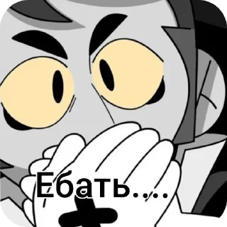 🫢 emoji Грей Telegram sticker 5 of 21