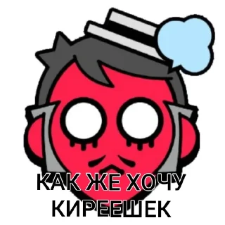 😡 emoji Грей Telegram sticker 17 of 21