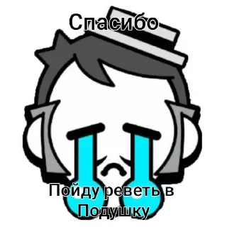 😭 emoji Грей Telegram sticker 10 of 21
