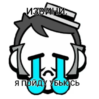 😭 emoji Грей Telegram sticker 20 of 21