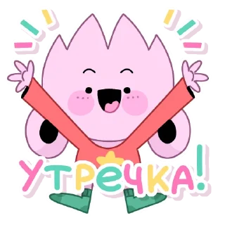 😊 emoji @soderlingoc - Содя Telegram sticker 9 of 38