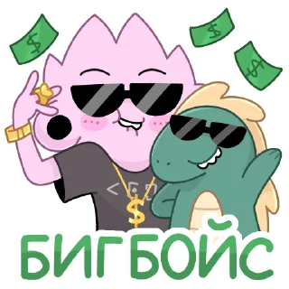 😎 emoji @soderlingoc - Содя Telegram sticker 19 of 38