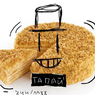 🐹 emoji Наполеон Telegram sticker 1 of 31