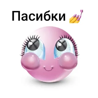 Sticker from Bitок
