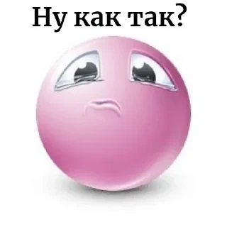 👄 emoji Bitок Telegram sticker 7 of 7