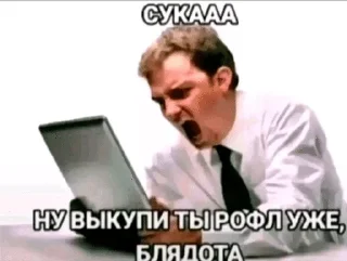 пшлнх sticker 3