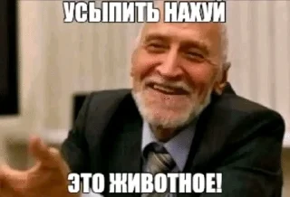 пшлнх sticker 2