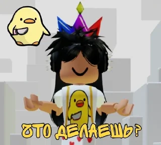 Sticker from роблакс👍🏿