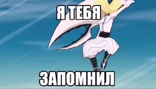 🌟 emoji хуй блич Telegram sticker 11 of 79