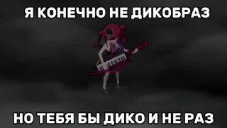 🌟 emoji хуй блич Telegram sticker 18 of 79