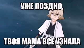 🌟 emoji хуй блич Telegram sticker 24 of 79
