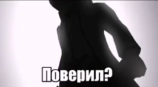 🌟 emoji хуй блич Telegram sticker 8 of 79