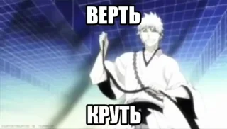 🌟 emoji хуй блич Telegram sticker 20 of 79