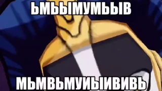 🌟 emoji хуй блич Telegram sticker 7 of 79