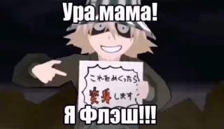 🌟 emoji хуй блич Telegram sticker 10 of 79