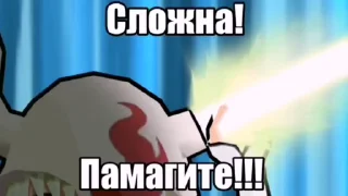🌟 emoji хуй блич Telegram sticker 5 of 79