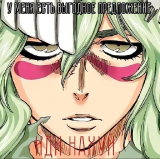 Sticker from Нелл захватывает мир