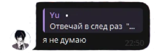Sticker from чат рики