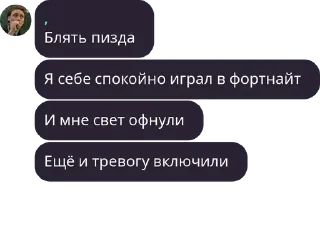Sticker from 🇦🇷🇦🇷🇦🇷Вкусно - и вкусно� pack by @QuotLyBot