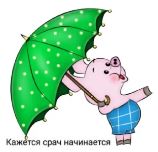 🙄 emoji SamSklepav Telegram sticker 8 of 120